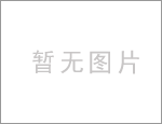 上海瞄准“核爆点”和“新风口”培育新质生产力